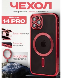 Силиконовый чехол для Apple iPhone 14 Pro с MagSafe красный Darivadi