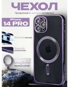 Силиконовый чехол для Apple iPhone 14 Pro с MagSafe фиолетовый Darivadi