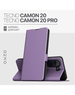 Противоударный чехол на TECNO Camon 20 20 Pro книжка с отделением для карт фиолетовый Onzo