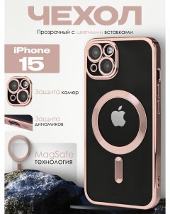 Силиконовый чехол для Apple iPhone 15 с MagSafe розовый Darivadi