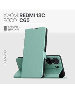 Противоударный чехол на Xiaomi Redmi 13C POCO C65 книжка с отделением для карт мятный Onzo