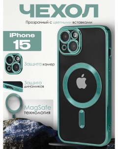 Силиконовый чехол для Apple iPhone 15 с MagSafe зеленый Darivadi