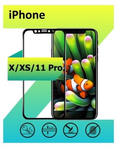 Защитное стекло на Apple iPhone X XS 11 Pro с рамкой черный Mart