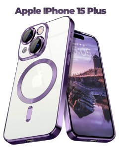 Силиконовый чехол для Apple iPhone 15 Plus с MagSafe фиолетовый Darivadi