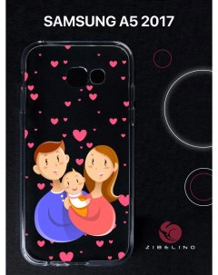 Чехол для Samsung Galaxy a5 2017 прозрачный с рисунком с принтом семейное трио Zibelino