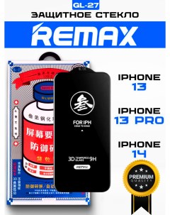 Защитное стекло для iPhone 13 13 Pro 14 Remax