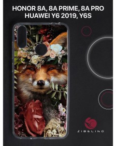 Чехол для Honor 8a 8a prime 8a pro Huawei y6 2019 y6s с принтом лиса цветы Zibelino
