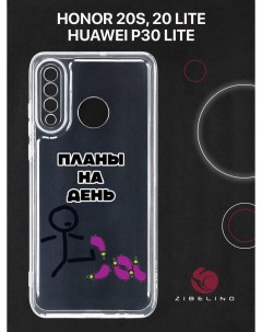 Чехол для Huawei p30 lite Honor 20s Honor 20 lite с защитой камеры с принтом планы Zibelino