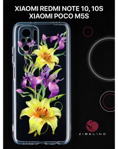 Чехол для с рисунком Xiaomi Redmi Note 10 10s Poco m5s с принтом ирисы лилии Zibelino