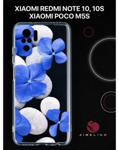 Чехол для с рисунком Xiaomi Redmi Note 10 10s Poco m5s с принтом синие лепестки Zibelino
