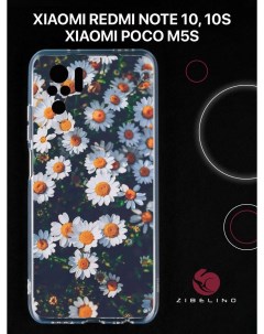 Чехол для с рисунком Xiaomi Redmi Note 10 10s Poco m5s с принтом ромашки белые Zibelino