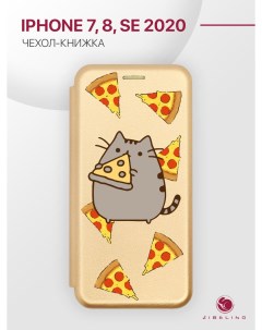 Чехол для iphone 7 8 se 2020 с рисунком с магнитом золотистый с принтом котик пицца Zibelino