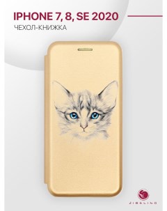 Чехол для iphone 7 8 se 2020 с рисунком с магнитом золотистый с принтом котенок Zibelino