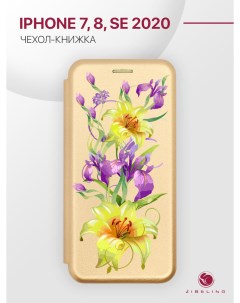Чехол для iphone 7 8 se 2020 с рисунком с магнитом золотистый с принтом ирисы лилии Zibelino