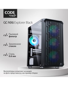 Корпус компьютерный Explorer GC NX6 Code