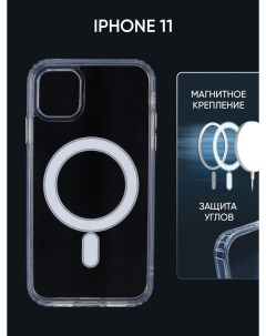 Чехол Magsafe для Apple iPhone 11 с функцией зарядки прозрачный противоударный Kondijan