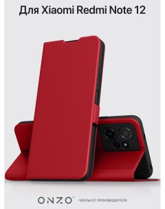 Чехол книжка на Redmi Note 12 с карманом для карт красный Onzo