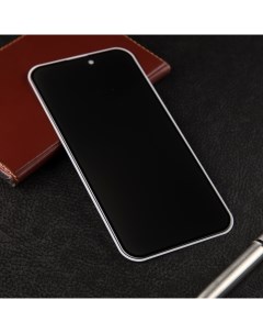 Защитное стекло для iPhone 15 Plus антишпион 9H 0 33 мм чёрная рамка Sima-land