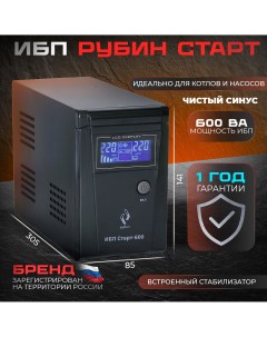 ИБП Старт 600 Рубин-электро