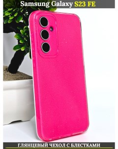 Чехол силиконовый на Samsung Galaxy S23 FE с защитой камеры ярко розовый с блестками 21век
