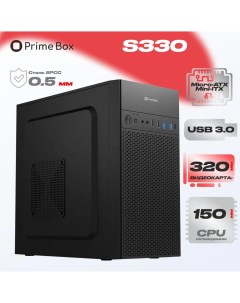 Корпус компьютерный S330 Prime box