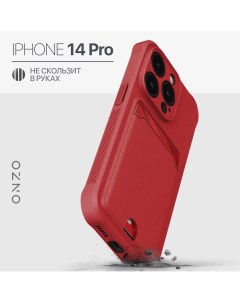 Противоударный чехол на iPhone 14 Pro с карманом для карт красный матовый Onzo