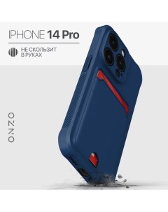 Матовый чехол для iPhone 14 Pro с усиленными углами с картхолдером синий Onzo