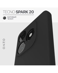 Чехол на Tecno Spark 20 защитный черный матовый Onzo
