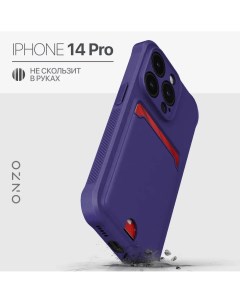 Противоударный чехол для iPhone 14 Pro с отделением для карты фиолетовый матовый Onzo