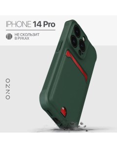 Матовый чехол на iPhone 14 Pro с кармашком противоударный темно зеленый Onzo