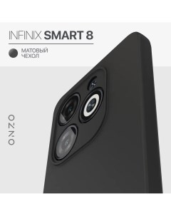 Матовый чехол для Infinix Smart 8 тонкий черный Onzo