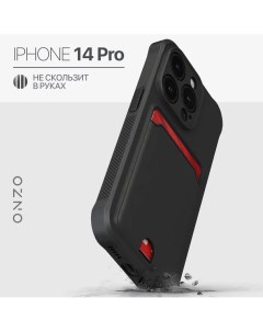 Матовый чехол на iPhone 14 Pro с усиленными углами с карманом для карт черный Onzo