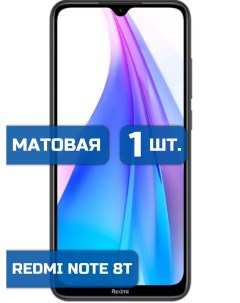 Матовая защитная гидрогелевая пленка на экран телефона Xiaomi Redmi Note 8T 1шт Mietubl