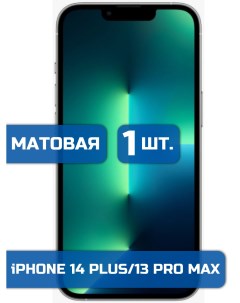 Матовая защитная гидрогелевая пленка на экран телефона iPhone 13 Pro Max и 14 Plus 1шт Mietubl