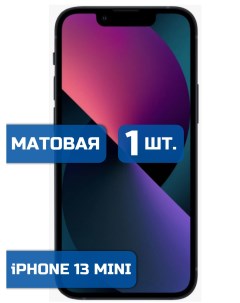 Матовая защитная гидрогелевая пленка на экран телефона iPhone 13 Mini 1шт Mietubl