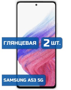 Защитная гидрогелевая пленка на экран телефона Samsung A53 5G 2 шт Mietubl