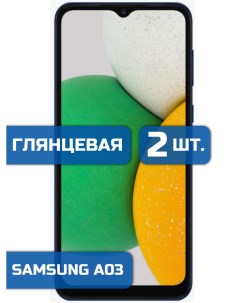 Защитная гидрогелевая пленка на экран телефона Samsung A03 2 шт Mietubl