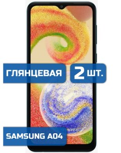 Защитная гидрогелевая пленка на экран телефона Samsung A04 2 шт Mietubl