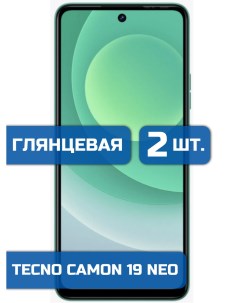 Защитная гидрогелевая пленка на экран телефона Tecno Camon 19 Neo 2 шт Mietubl
