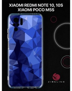 Чехол для с рисунком Xiaomi Redmi Note 10 10s Poco m5s с принтом геометрический принт Zibelino