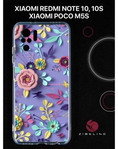 Чехол для с рисунком Xiaomi Redmi Note 10 10s Poco m5s с принтом цветы 3d Zibelino
