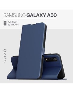 Чехол на Samsung A50 книжка с функцией подставки и с карманом синий Onzo