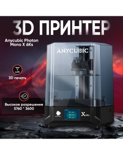 3D принтер Photon Mono X 6Ks Anycubic