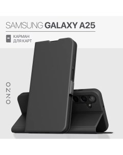 Чехол книжка для Samsung Galaxy A25 с карманом с подставкой черный Onzo