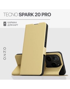 Чехол на Tecno Spark 20 Pro книжка с функцией подставки и с карманом золотой Onzo