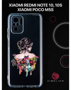 Чехол для с рисунком Xiaomi Redmi Note 10 10s Poco m5s с принтом девушка в бабочках Zibelino
