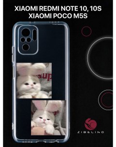 Чехол для Xiaomi Redmi Note 10 10s Poco m5s с защитой камеры с принтом милый котик Zibelino