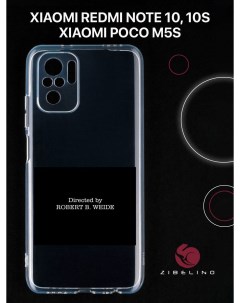 Чехол для Xiaomi Redmi Note 10 10s Poco m5s с защитой камеры с принтом directed by Zibelino