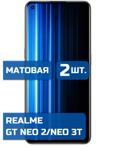 Матовая защитная гидрогелевая пленка на экран телефона Realme GT Neo 2 GT Neo 3T 2 шт Mietubl