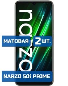 Матовая защитная гидрогелевая пленка на экран телефона Realme Narzo 50i Prime 2 шт Mietubl